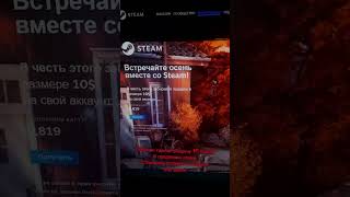 кс2 ксго стим cs2 csgo steam games [upl. by Tali]