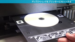 エプソン EWM873T ディスクレーベル（CDDVDのレーベル面）をコピーする：ETU1402 [upl. by Bryna200]