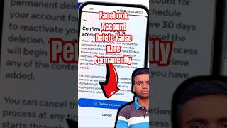 Facebook Account Delete Kaise Kare Permanently 2024  How To Delete Facebook Account  fb id delete [upl. by Guillaume3]