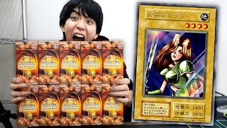 【遊戯王】アタリが250000円⁈受注販売のみの激レアパック「クォーターセンチュリーリミテッドパック」を10ボックス開封！ [upl. by Artemisia4]