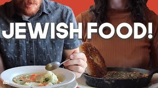 What Are the Top 8 Jewish Foods [upl. by Schwitzer]