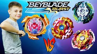 БейБлэйд Битва VALTRYEK V3 VS SPRYZEN S3 Requiem Legendary BeyBlade Burst [upl. by Peery]