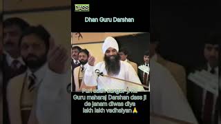 Guru maharaj darshan das ji da janam diwas [upl. by Arly]