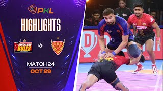 Match Highlights Bengaluru Bulls vs Dabang Delhi KC  October 29  PKL Season 11 [upl. by Pulsifer]