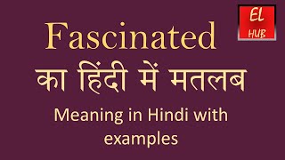 Fascinated meaning in Hindi [upl. by Bekaj41]