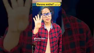 emo kanipinchadhu ga😂 🤣😂 comedy funny ytshorts youtubeshorts telugu shorts viralshorts fun [upl. by Iahc]