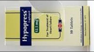 هيبوبرس أقراص لعلاج ضغط الدم المرتفع Hypopress Tablets [upl. by Orvah]