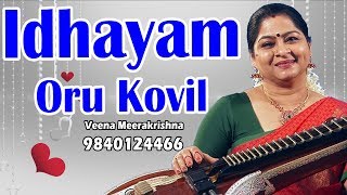 Idhayam Oru Koil  இதயம் ஒரு கோயில்  Film Instrumental by Veena Meerakrishna [upl. by Pegasus]