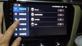 UIS78626128CC3介面刷入原版設置 [upl. by Charleen]