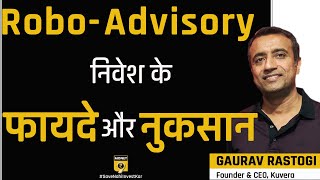 ROBO ADVISORY Pros amp cons of Robo Advisory in investing  EnglishHindi  India [upl. by Redep731]