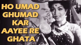 Umad Ghumad Kar Aayee Re Ghata  Do Ankhen Barah Haath 1957  Sandhya  Old Classic Hits [upl. by Imorej]