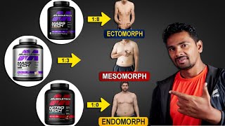 Gain Muscle or Lose Fat 👉1Brand for all 3body type  All about fitness  Aadhavan Tamil [upl. by Ahsila]