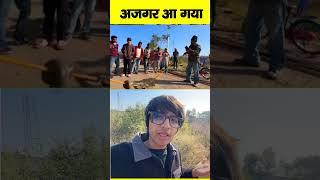 घर में बहुत बड़ा सांप आ गया Saurbh joshi vlog  Saurbh joshi vlog [upl. by Aliehs]