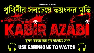 Kabir Azabi 2018  Turkish Horror Movie Explanation in Bangla  Cinephile Diaries [upl. by Langer]