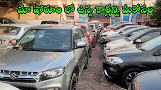 All Cars In One Video  Second Hand Cars  Used Cars  Pre Owned Cars  Hyderabad [upl. by Anelec]