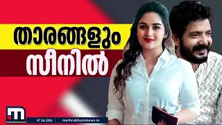 Prayaga martin and Sreenath Basi in bolgatti palace arrested by police [upl. by Ethelred]