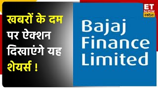 Q1 Business Update Bajaj Finance Marico ने जारी किए Q1 अपडेट  Stocks In News  Share Market News [upl. by Butler]