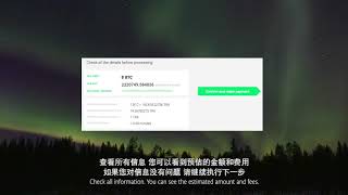 How to Exchange Tron on Changelly [upl. by Hance]