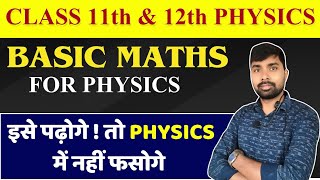 Basic math for physics In one short  class 11th amp 12th  bseb cbse [upl. by Kristine]