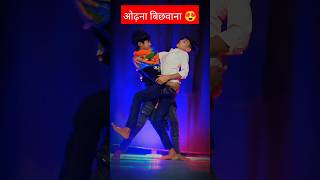 💖Sarso Ke Sagiya 💖￼￼ Khesari Lal Yadav Kajal Raghwani  Bhojpuri Song dance viralsong [upl. by Dwain]