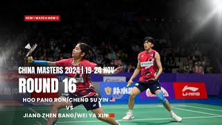 Hoo Pang RonCheng Su Yin 🇲🇾 Vs Jiang Zhen BangWei Ya Xin 🇨🇳  China Masters 2024 [upl. by Gaivn658]