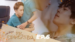 MR CINDERELLA  CHÀNG LỌ LEM I Episode 6 WEB DRAMA BOYLOVE VIETNAM [upl. by Loesceke178]