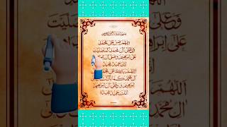 DAROODSHARIF Allah HummaSallayAlaمحمد daroodsharif egzonibrahimi [upl. by Arim]