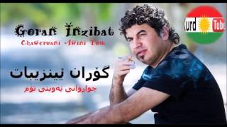 Goran Inzibat  Chawarwani Aweni Tom  گۆران ێینزیبات ـ چواڕوانی ێه‌وینی تۆم [upl. by Yerfoeg635]