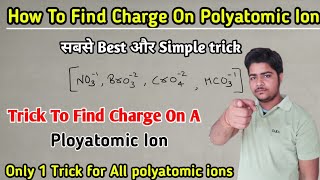 Trick to Find Charge On Polyatomic Ions  Super Trick for Polyatomic Ions  Charge on Polyatomic Ion [upl. by Lali]