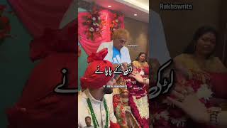 Saadi ki Pehli raat jab dulhan kamre mein dakhil hui [upl. by Irrep]