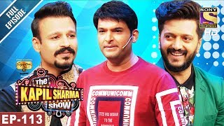 The Kapil Sharma Show  दी कपिल शर्मा शो  Ep 113Vivek and Riteish In Kapil’s Show11th Jun 2017 [upl. by Ettelohcin]