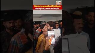 పాపం అల్లు అర్జున్ అరెస్ట్Allu Arjun Emotional With Wife Sneha Reddy About Allu Arjun Arrest [upl. by Llig]