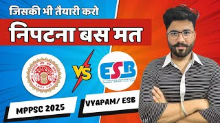 MPPSC या VYAPAM 🤔 किसकी तैयारी करनी चाहिए  Mppsc vs one day exams  Project Swarg [upl. by Nalyad]