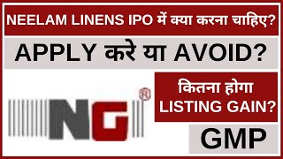 Neelam Linens IPO Analysis • Neelam Linens IPO Review • GMP • IPO • Dailystock [upl. by Mariya]