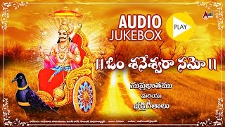 Om Shaneshwara Namo  Telugu Audio Juke Box  Composed By  Manoranjan Pharabhakar [upl. by Nolava]