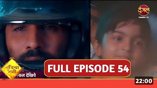 Gudiya Rani Today Full Episode 54  New Show  19 October 2024  Review [upl. by Ahsat]