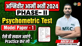 Psychometric Test Practice SET1  INDIAN ARMY ADAPTABLITY TEST  AGNIVEER ARMY Phase 2 Preparation [upl. by Alset]