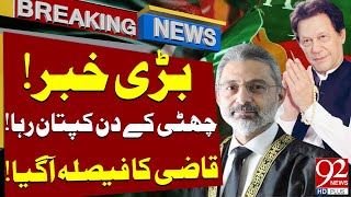 🔴 Live Hearing of Supreme Court  Chief Justice In Action  PTI Victory  92NewsHD [upl. by Kinghorn]