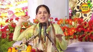 मन को सुकून देने वाला भजन सीताराम सीताराम कहिये  Jaya Kishori ji Bhajan  Bhajan Vandana [upl. by Perri968]