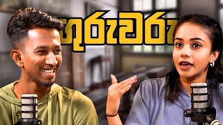 ගුරුව​රු  EPI 09  GEN Z PODS  20240531 [upl. by Farica]