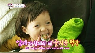 The Return of Superman  슈퍼맨이 돌아왔다  Ep23 20140427 [upl. by Frazer]