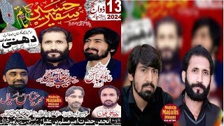 Live Majlis E Aza 13 Zil Hajj 2024  Dhunni Sadat [upl. by Lanam]