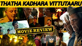 quotINDIAN 2 Movie Reviewquot🔥 l Ulaganayagan Kamal Haasan🔥l Shankar🥵 l By Delite Cinemas 💫 [upl. by Barde213]