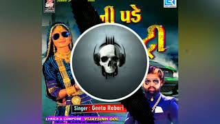 Koni pade entry Geeta Rabari DJ Remix [upl. by Segalman]