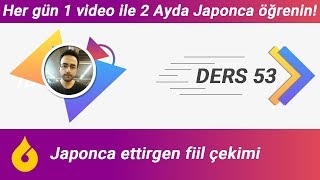 🇯🇵 Japonca Dersi 5360 Japonca ettirgen yapı [upl. by Macri]