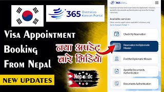 visa appointment for korea Visa Appointment from Nepal South Korea को Visa Appointment कसरी लिने [upl. by Intruoc]