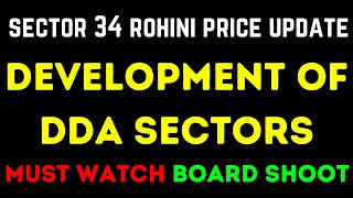 PRICE UPDATE ROHINI SECTOR 34  DEVELOPMENT OF DDA SECTORS  MUST WATCH BOARD SHOOT [upl. by Yehc]