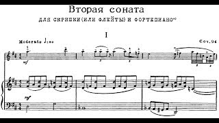 Prokofiev Violin Sonata No 2 in D Major Op 94a Mintz Bronfman [upl. by Savannah336]