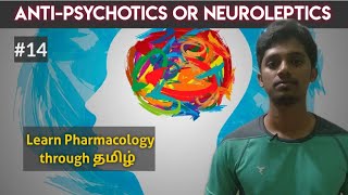 14 Pharmacology of AntiPsychotics in தமிழ்  Pharmacology Lesson  Chlorpromazine [upl. by Quackenbush]