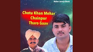 Chotu Khan Mehar Chainpur Tharo Gaav [upl. by Sayles]